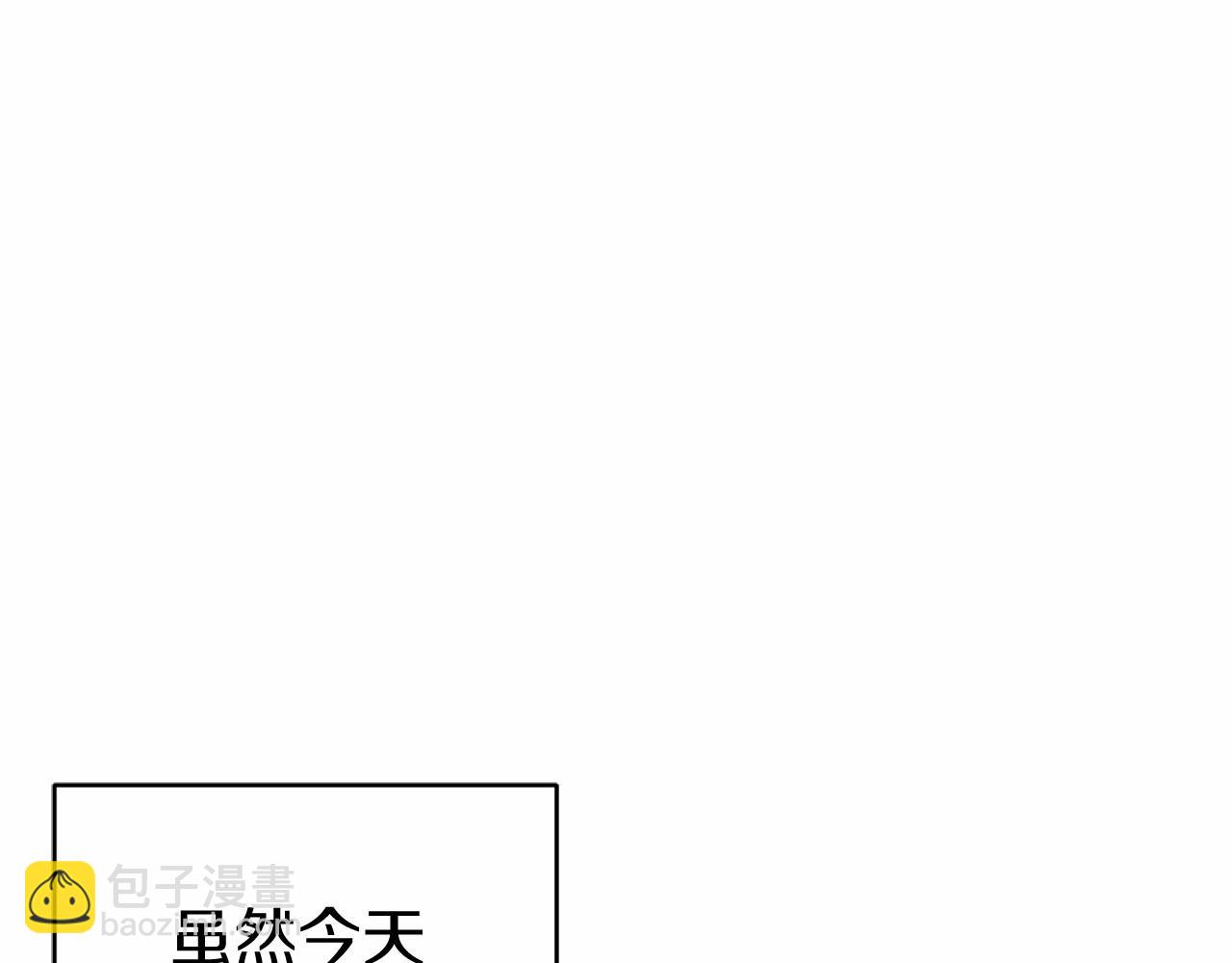 🍕恐怖游戏的反派没有我睡不着 第10话 我也一起去 第25页