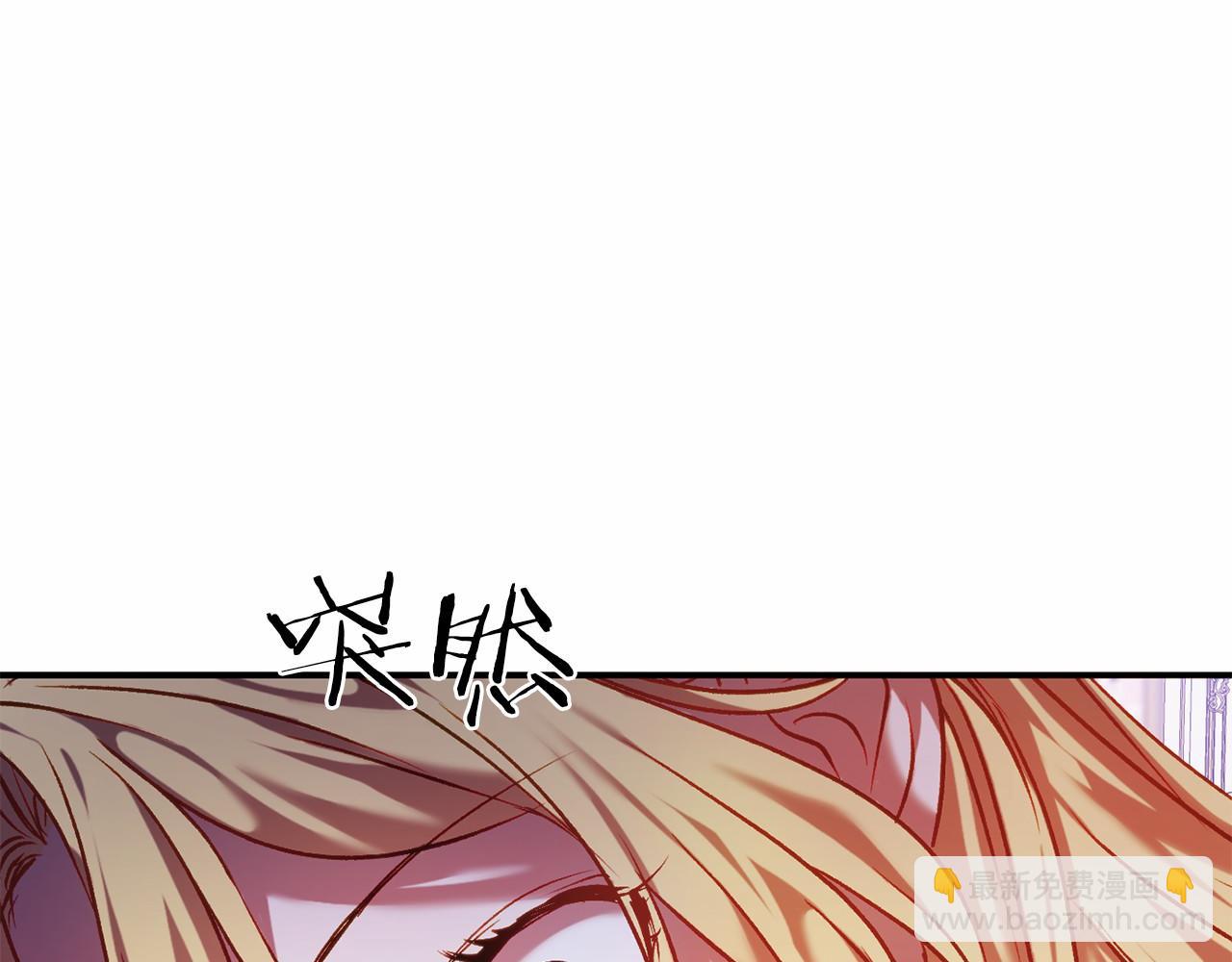 🍕恐怖游戏的反派没有我睡不着 第10话 我也一起去 第28页
