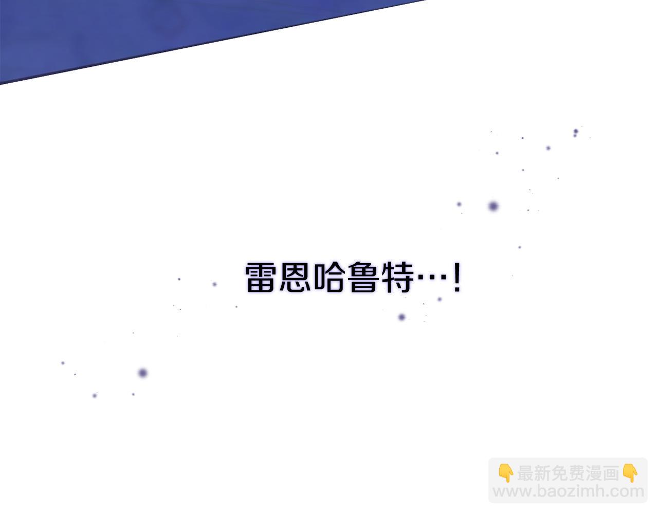 🍕恐怖游戏的反派没有我睡不着 第10话 我也一起去 第37页