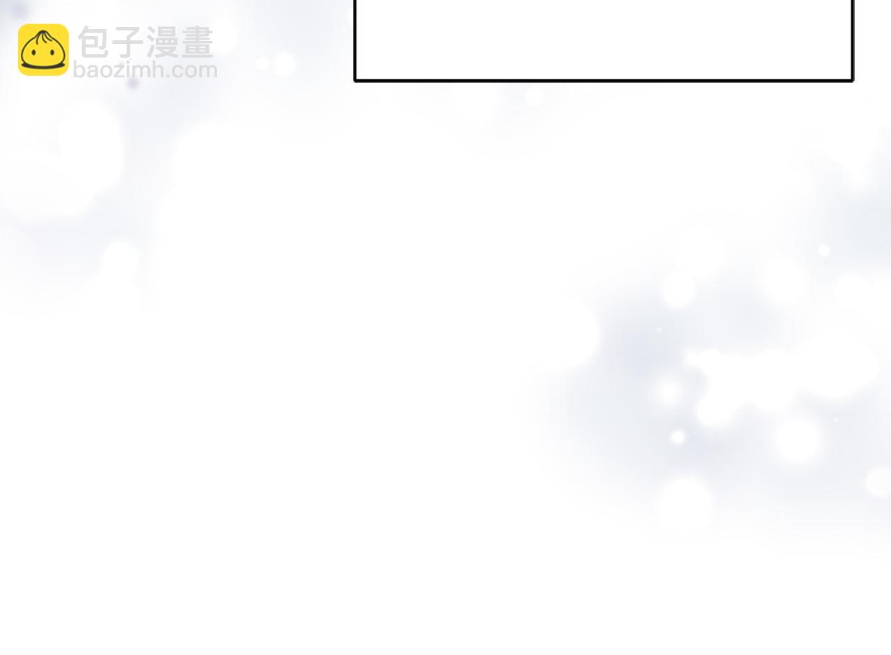 🍕恐怖游戏的反派没有我睡不着 第10话 我也一起去 第44页