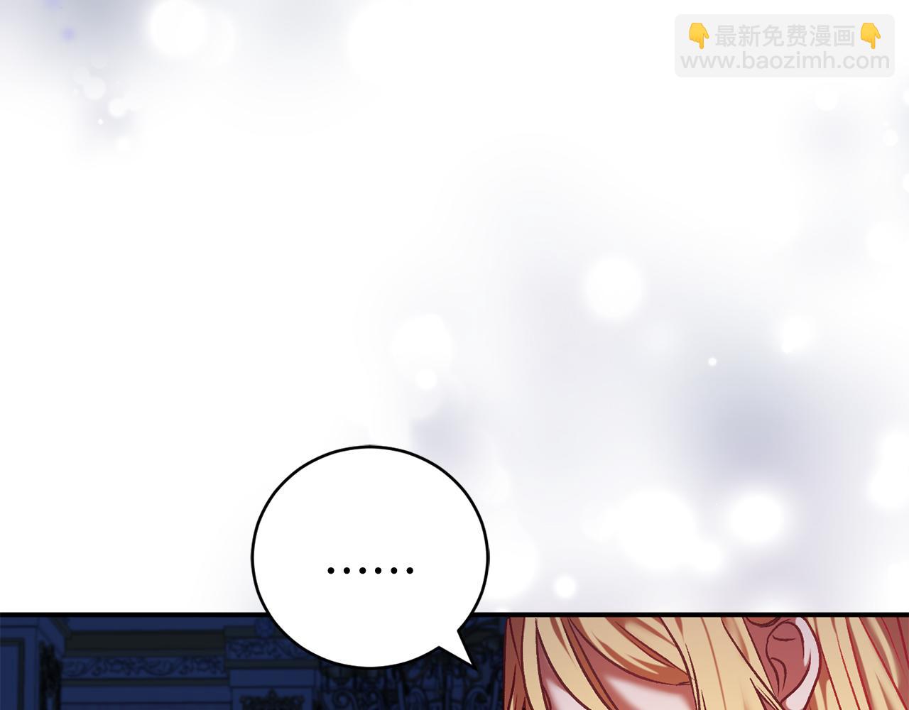 🍕恐怖游戏的反派没有我睡不着 第10话 我也一起去 第48页