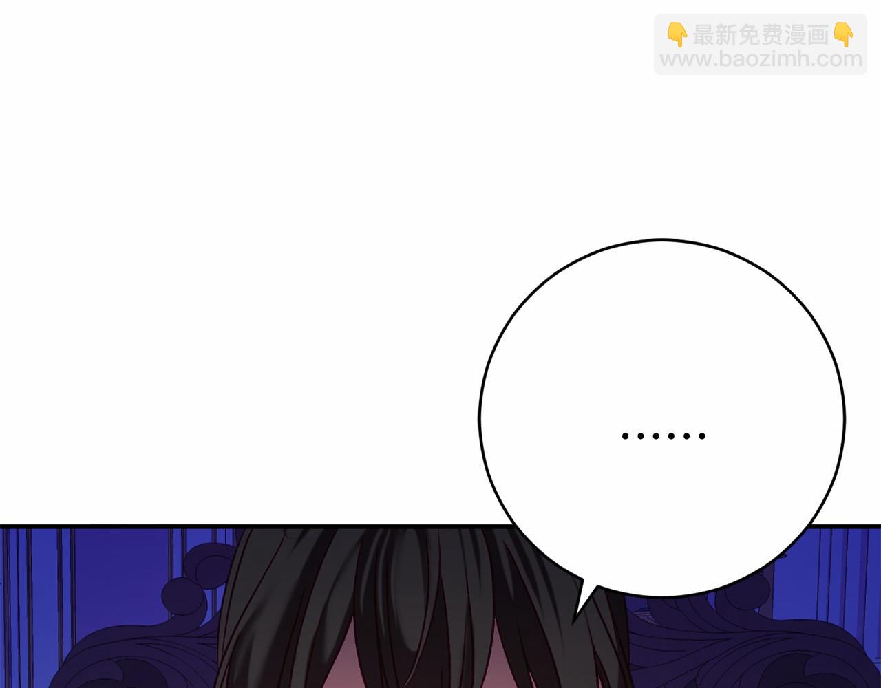 🍕恐怖游戏的反派没有我睡不着 第10话 我也一起去 第8页