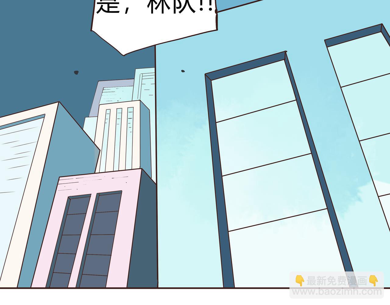 🍕恐怖直播 第2话 林师兄 第38页