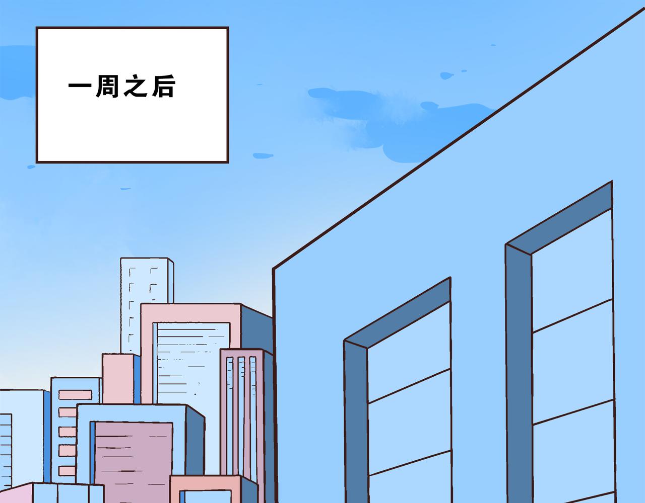🍕恐怖直播 第2话 林师兄 第4页