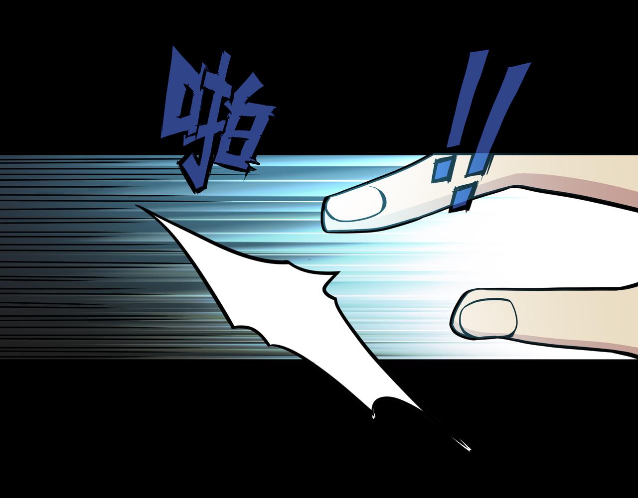 🍕恐怖直播 第12话 电脑高手 第36页