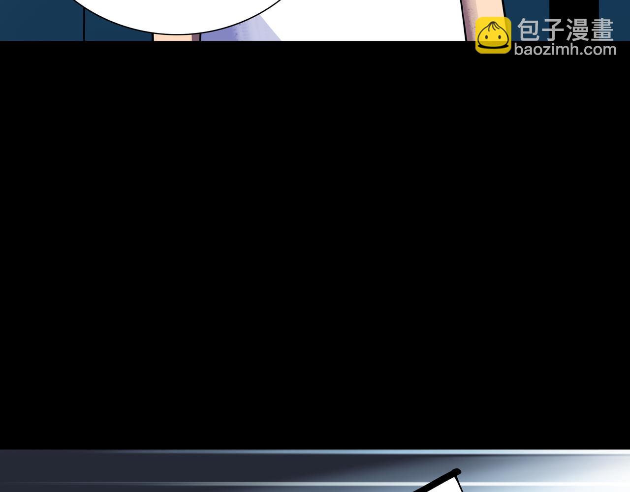 🍕恐怖直播 第14话 追击1 第16页