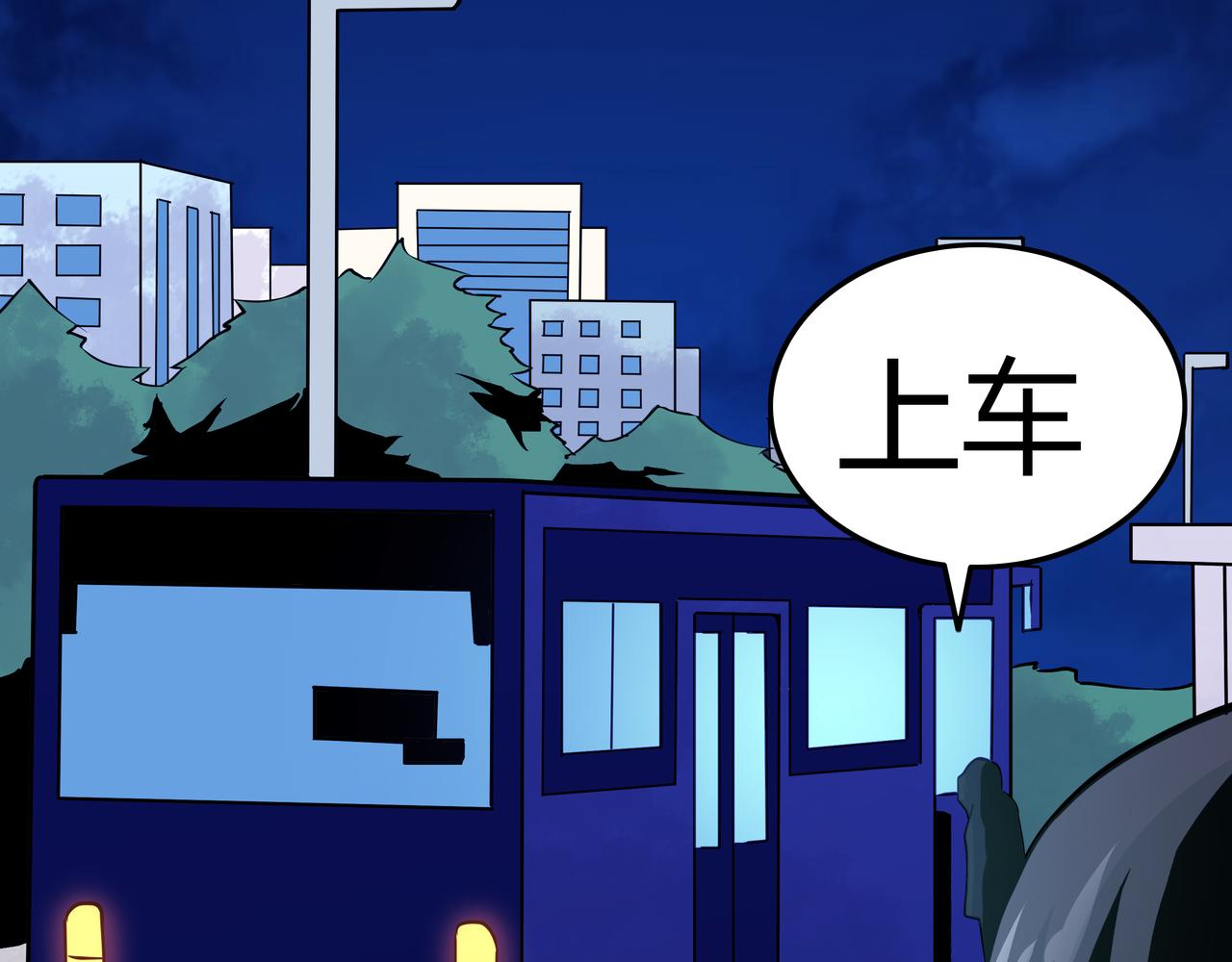 🍕恐怖直播 第14话 追击1 第40页