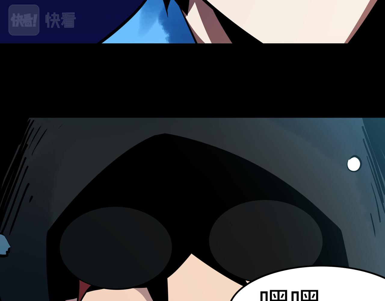 🍕恐怖直播 第16话 追击3 第34页