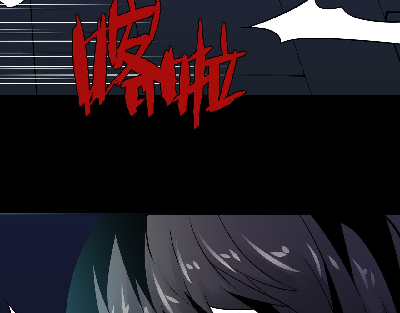 🍕恐怖直播 第16话 追击3 第39页