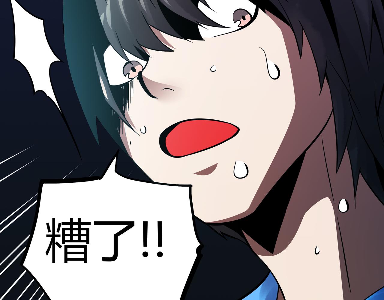 🍕恐怖直播 第16话 追击3 第40页