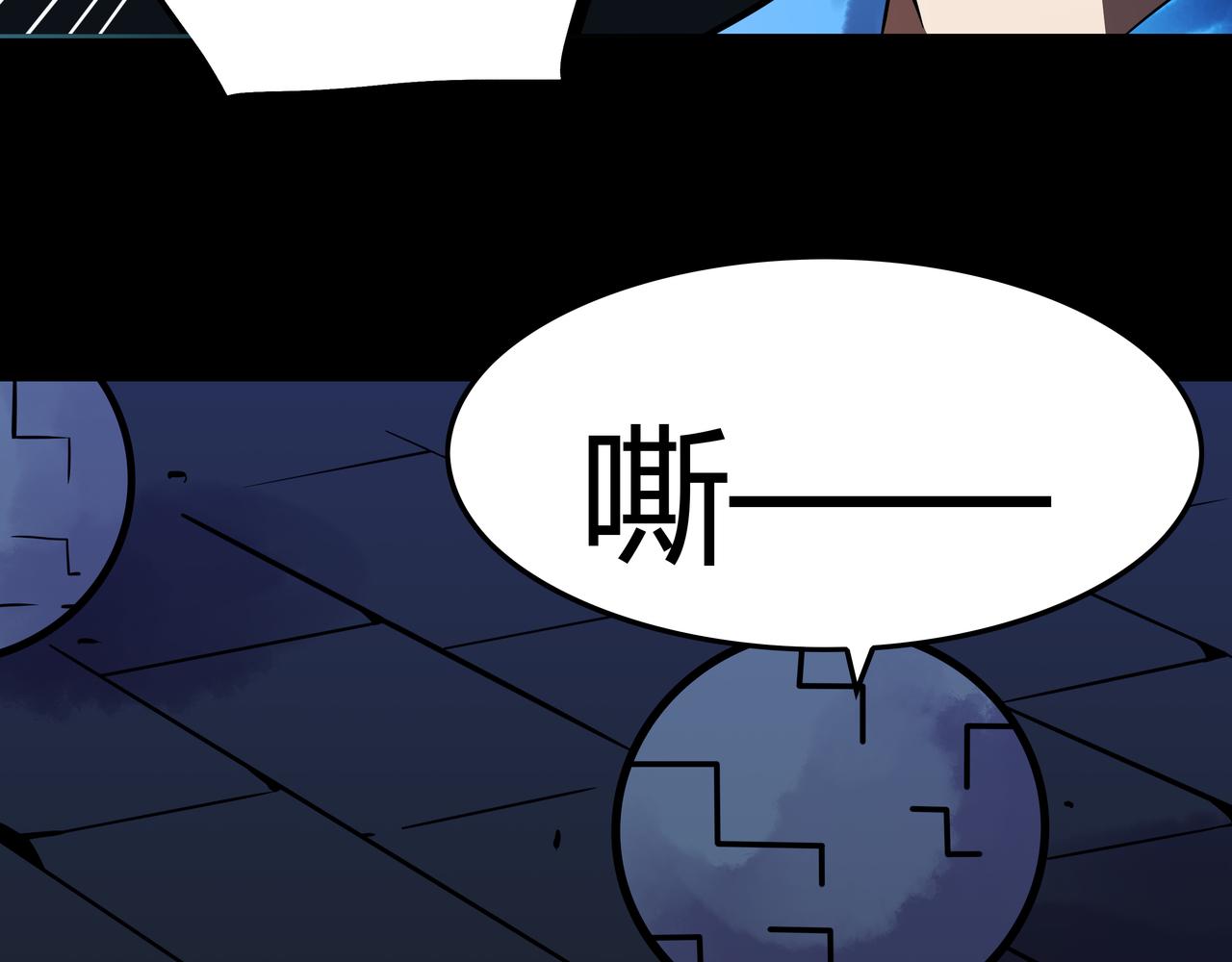 🍕恐怖直播 第16话 追击3 第41页
