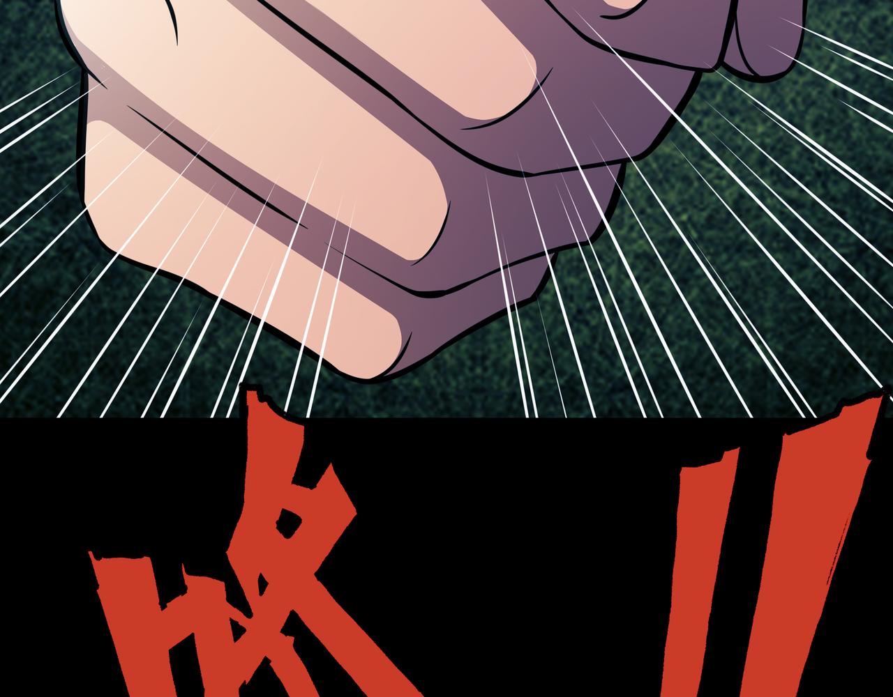 🍕恐怖直播 第16话 追击3 第8页