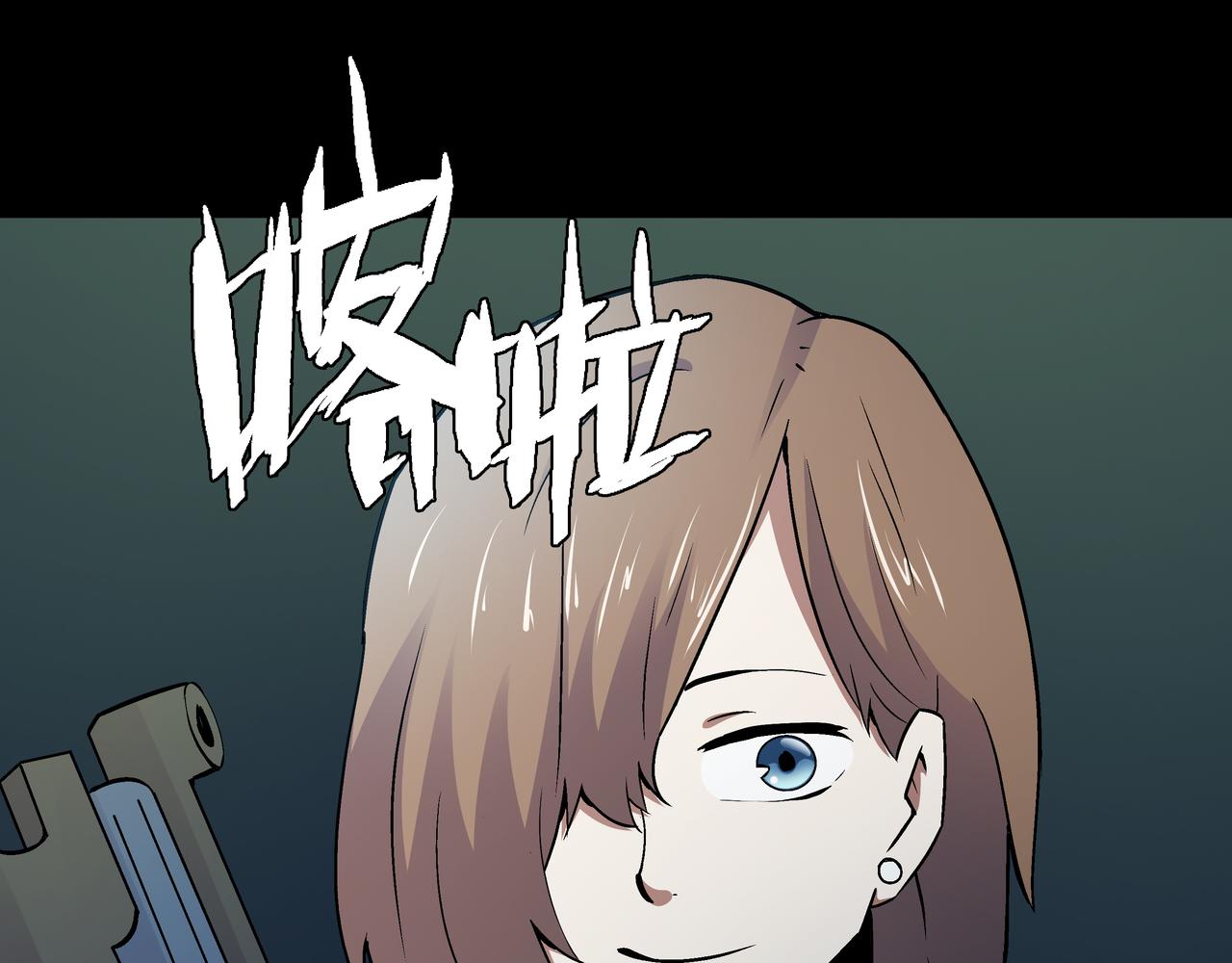 🍕恐怖直播 第4话 夜探袁巧巧家 第10页