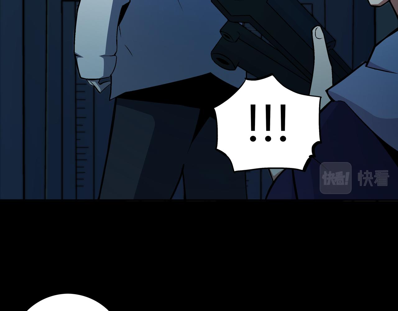 🍕恐怖直播 第4话 夜探袁巧巧家 第14页