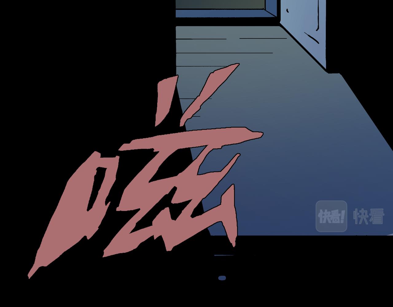 🍕恐怖直播 第4话 夜探袁巧巧家 第24页