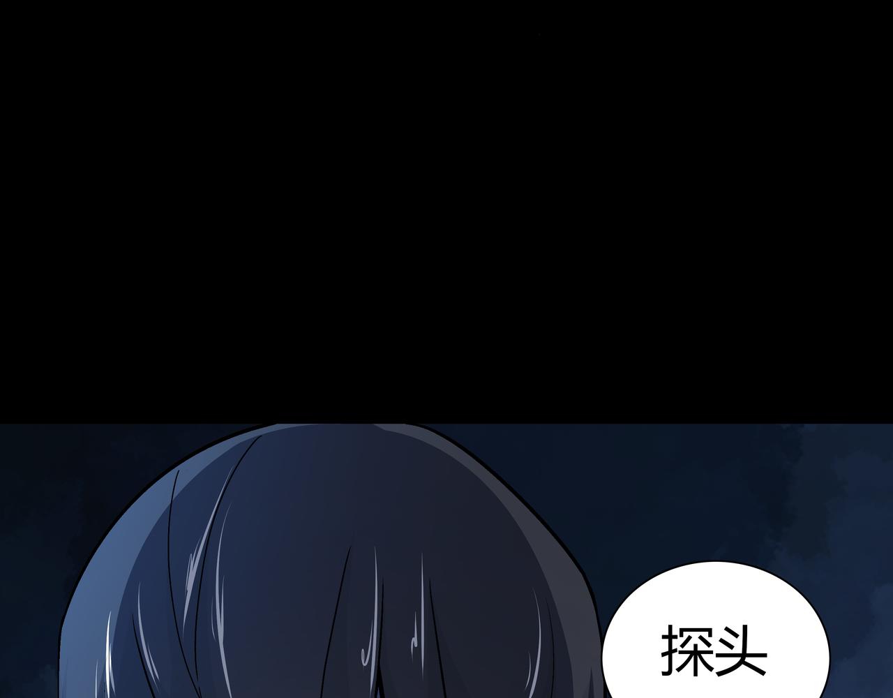 🍕恐怖直播 第4话 夜探袁巧巧家 第26页