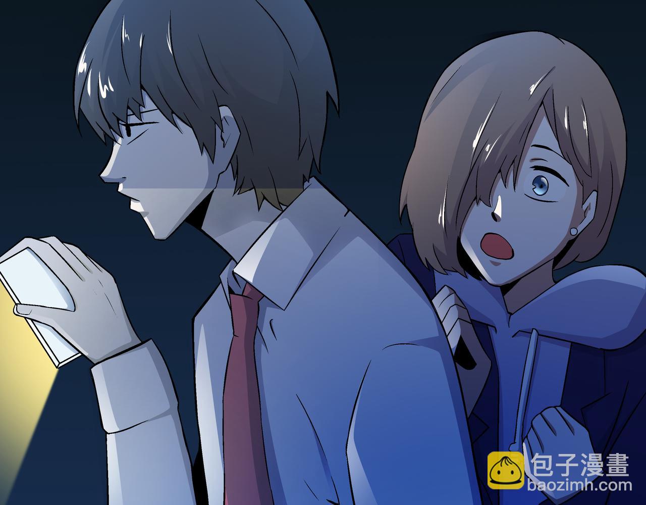 🍕恐怖直播 第4话 夜探袁巧巧家 第33页