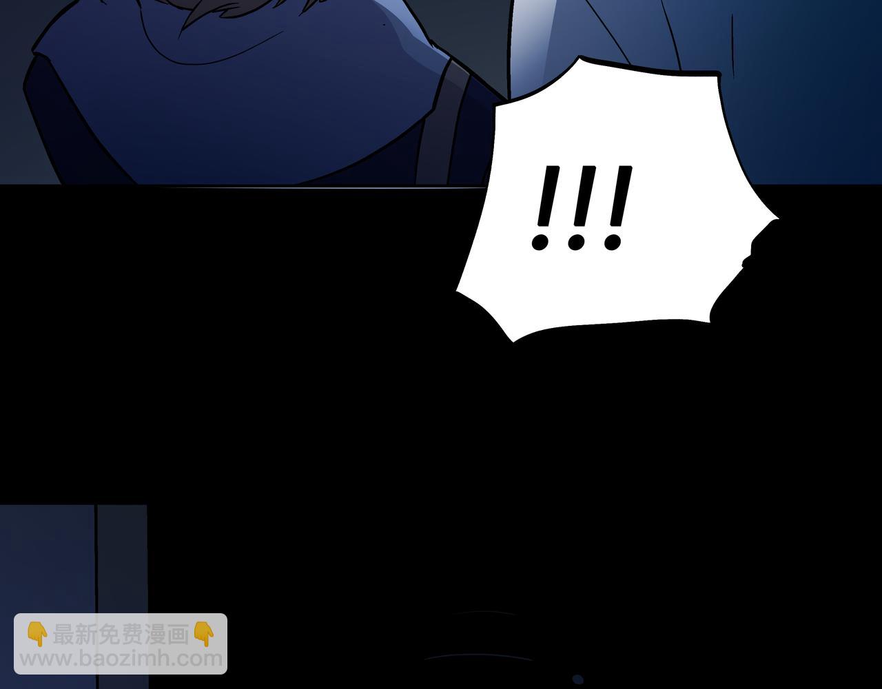 🍕恐怖直播 第4话 夜探袁巧巧家 第46页