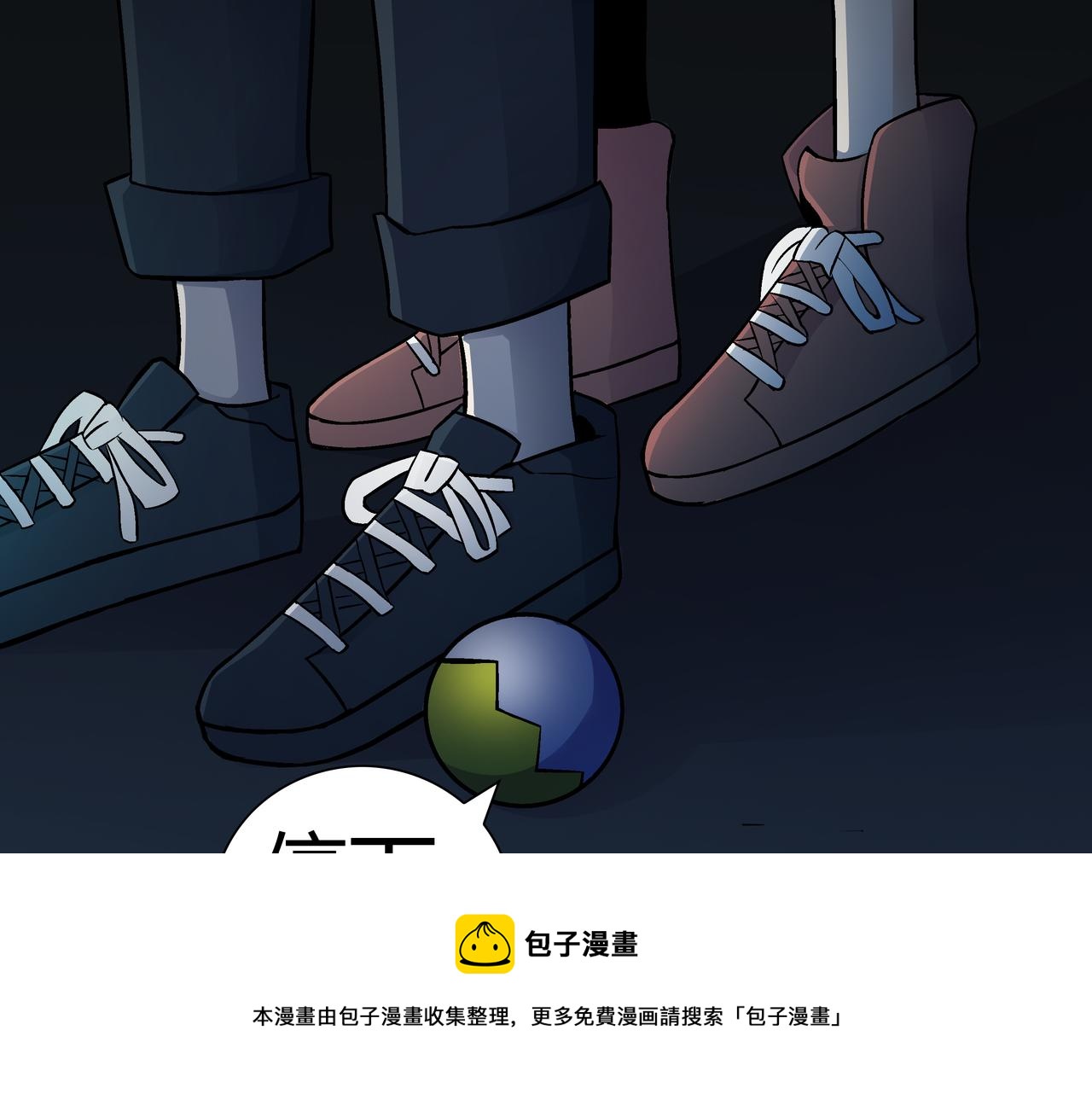 🍕恐怖直播 第4话 夜探袁巧巧家 第50页