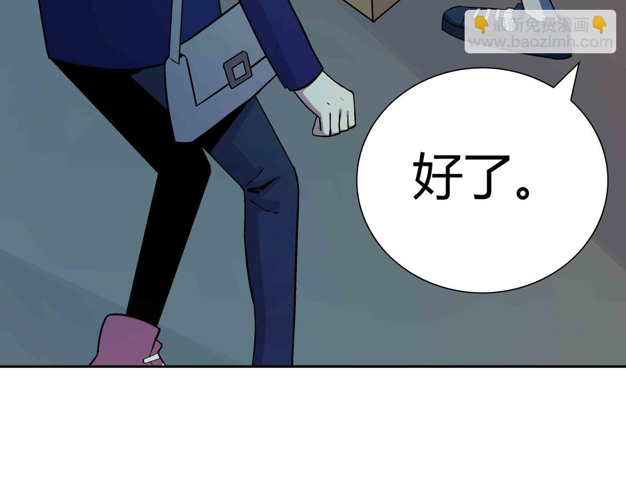 🍕恐怖直播 第6话 高兰 第25页