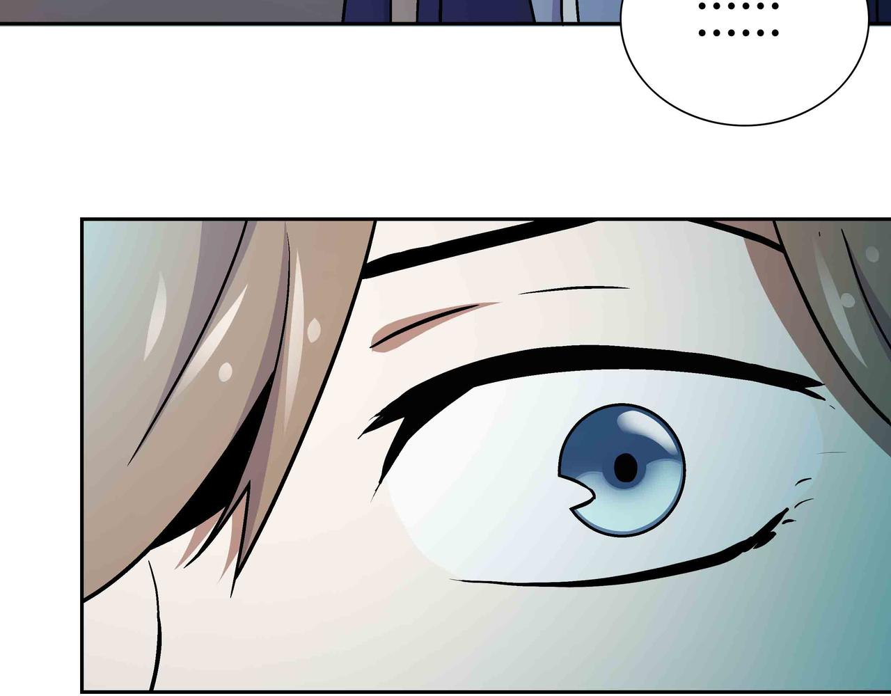 🍕恐怖直播 第6话 高兰 第42页