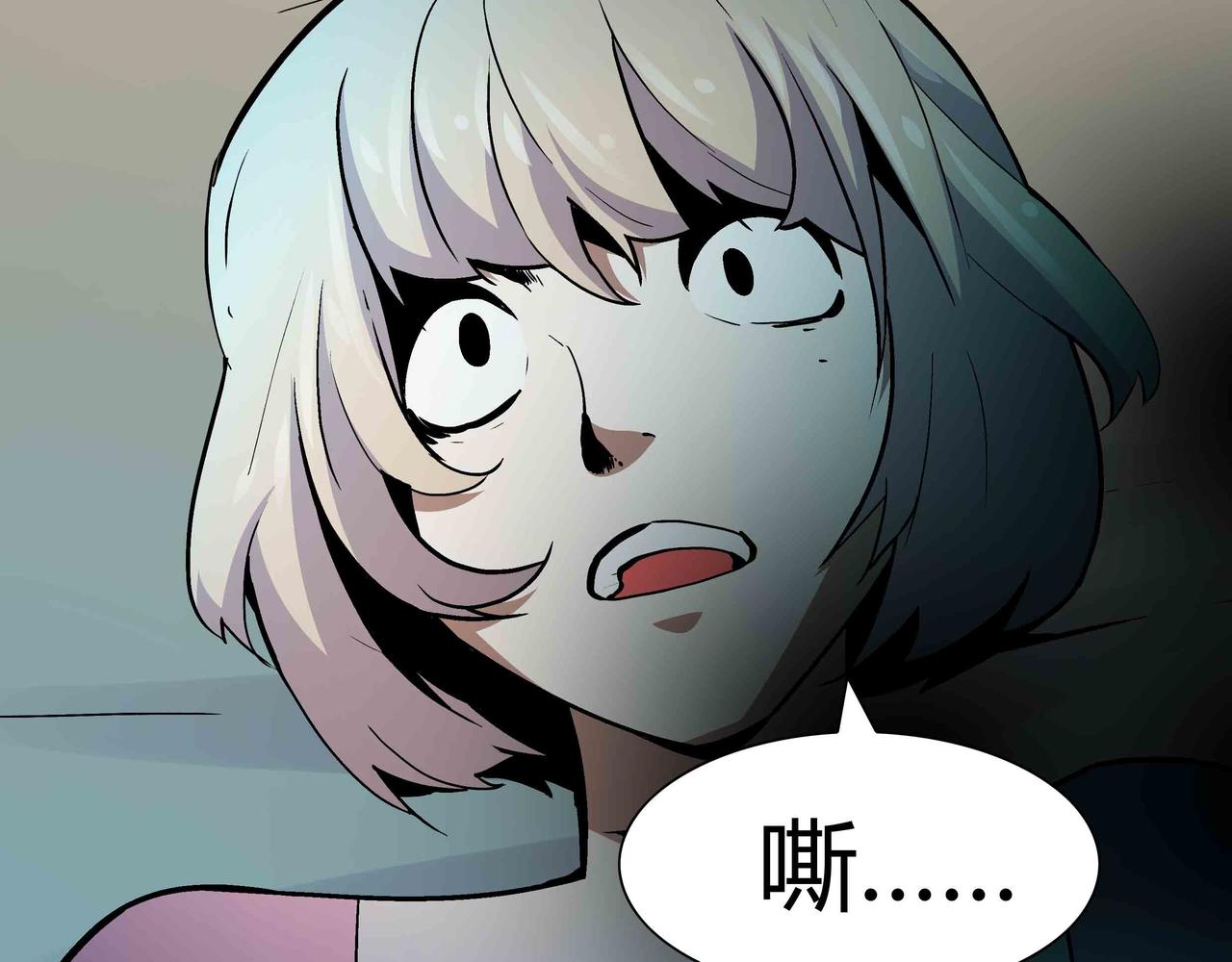 🍕恐怖直播 第6话 高兰 第44页