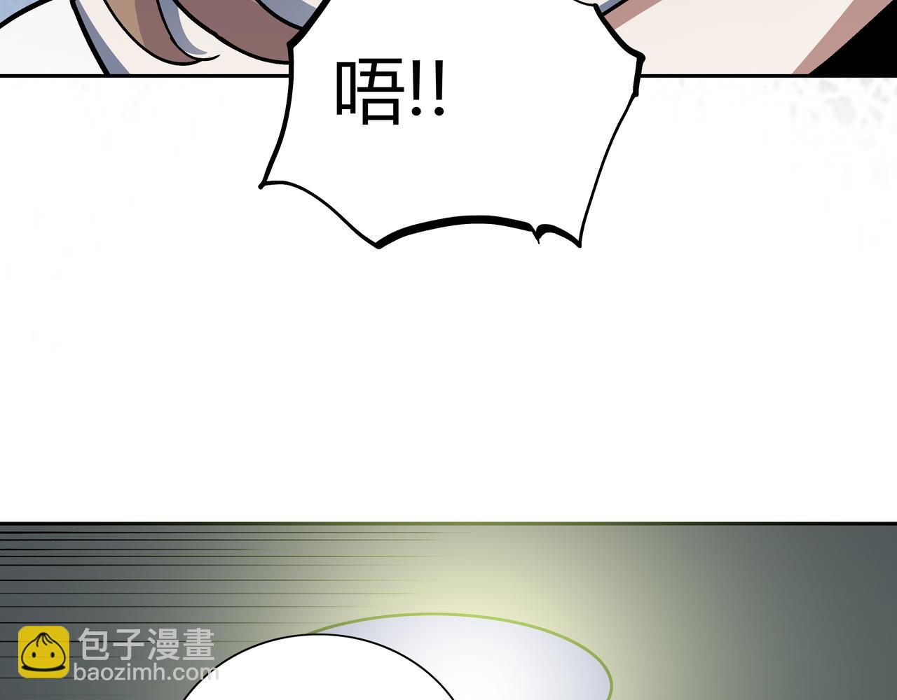 🍕恐怖直播 第6话 高兰 第7页