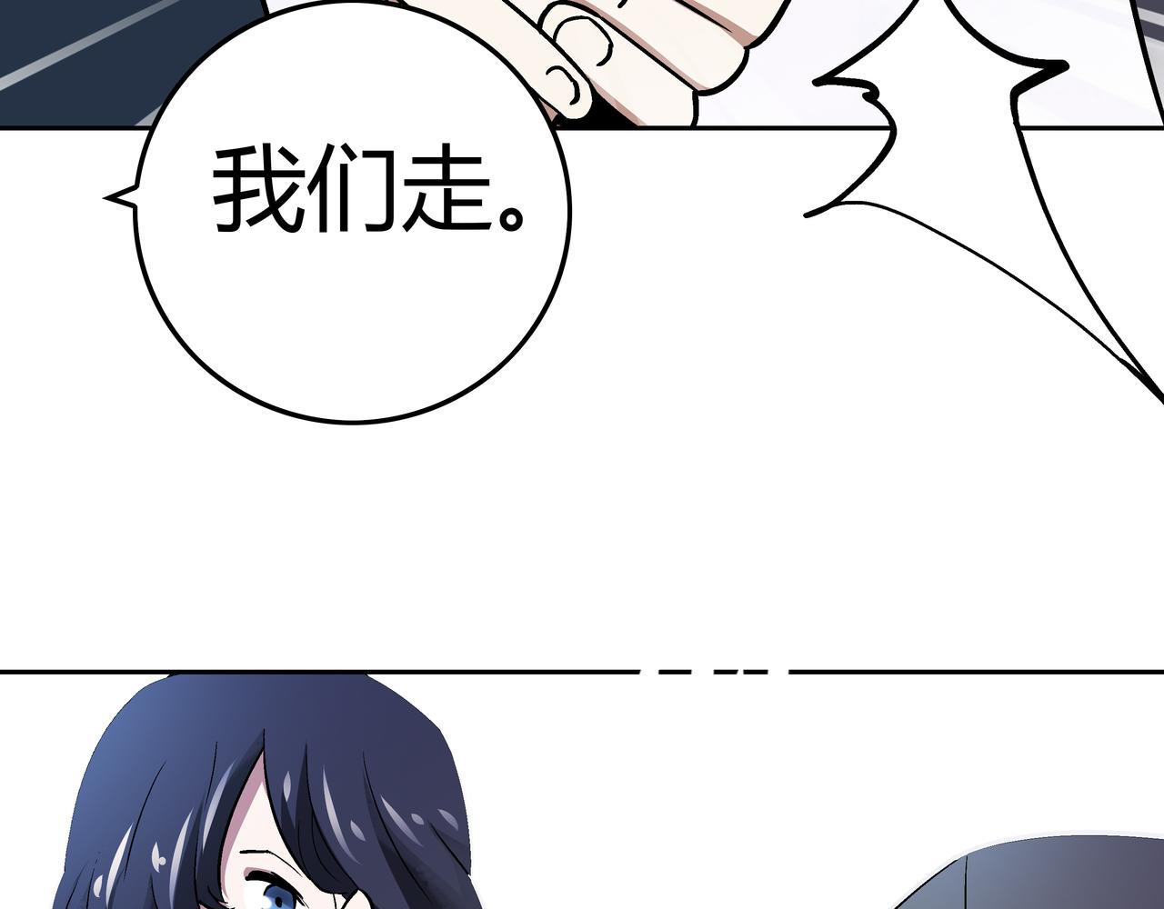 🍕恐怖直播 第8话 叔叔和侄子 第21页