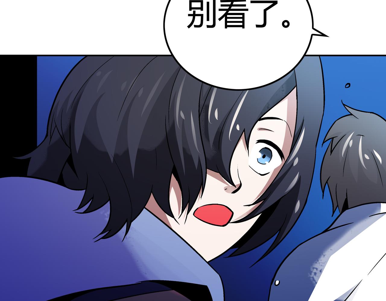 🍕恐怖直播 第8话 叔叔和侄子 第31页
