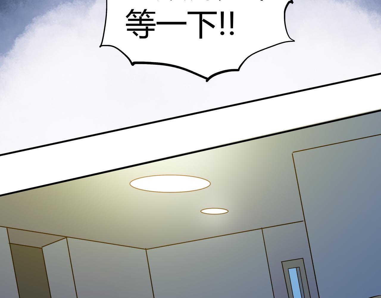 🍕恐怖直播 第8话 叔叔和侄子 第40页