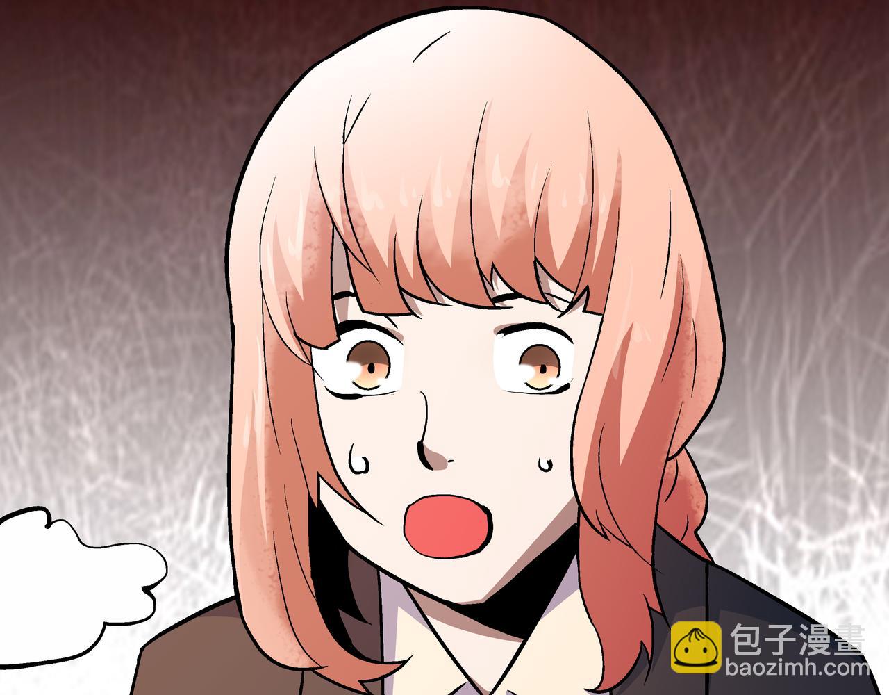 🍕恐怖直播 第8话 叔叔和侄子 第43页