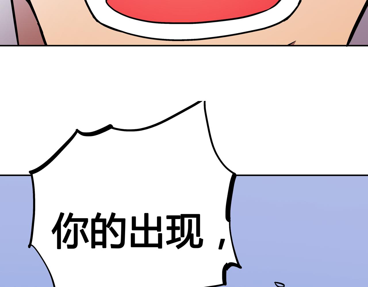 🍕恐怖直播 第8话 叔叔和侄子 第5页