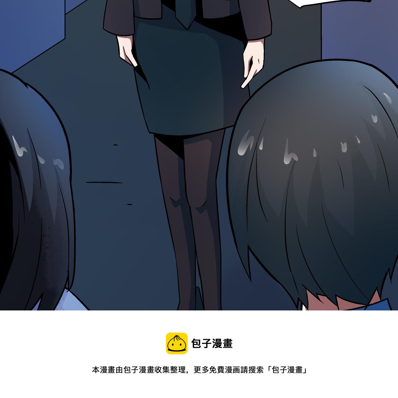 🍕恐怖直播 第8话 叔叔和侄子 第50页