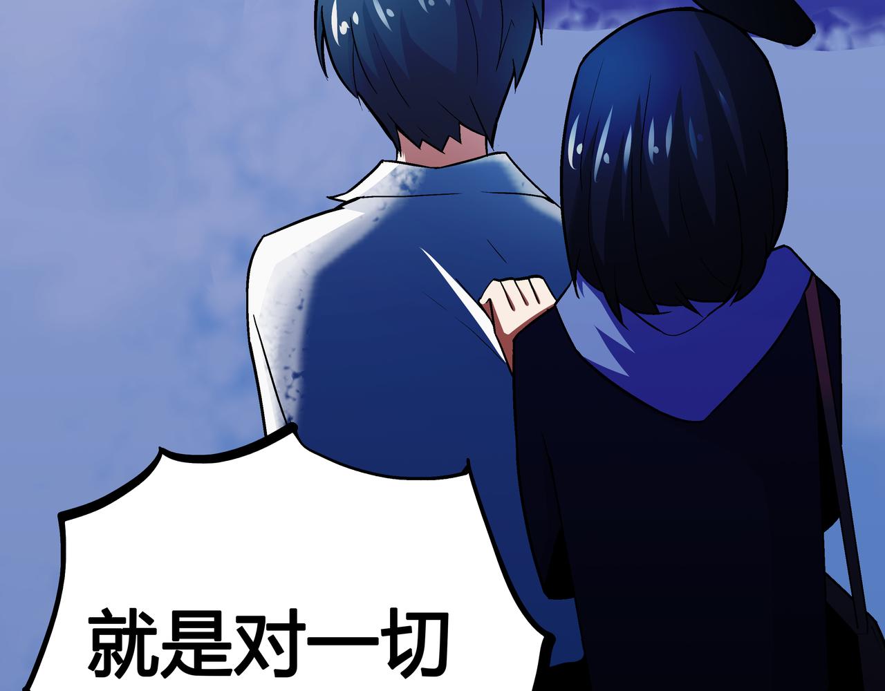 🍕恐怖直播 第8话 叔叔和侄子 第8页