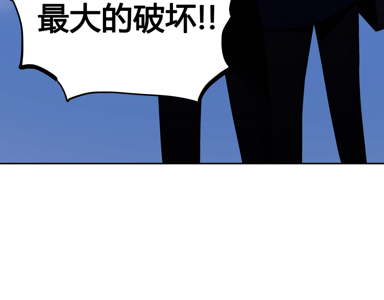 🍕恐怖直播 第8话 叔叔和侄子 第9页