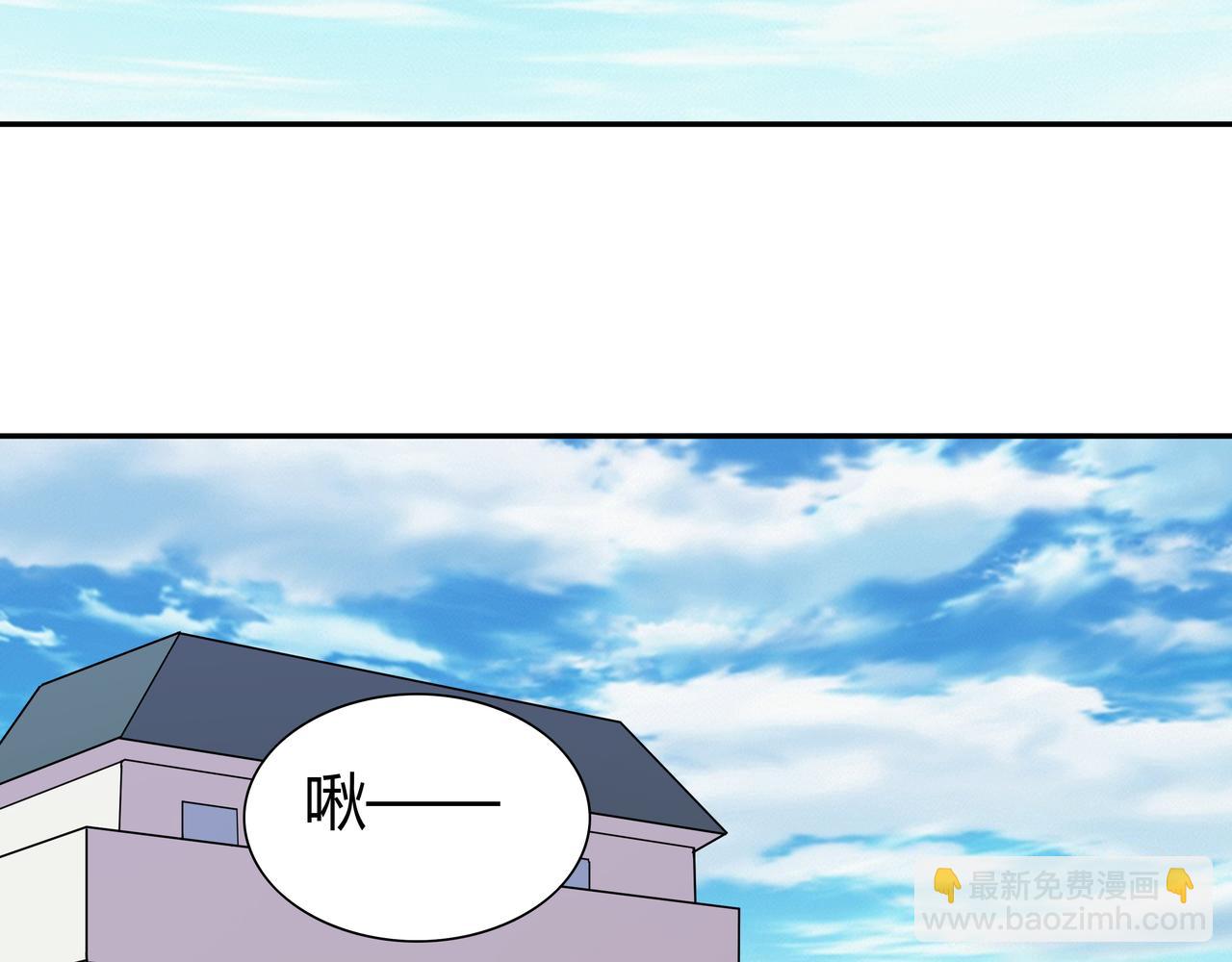 🍕恐怖直播 第10话 再遇姜雯 第21页