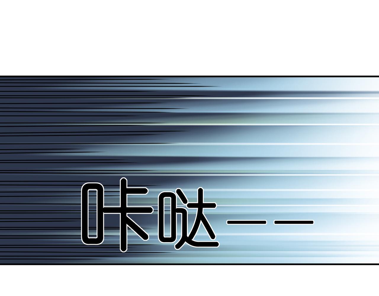 🍕恐怖直播 第10话 再遇姜雯 第36页