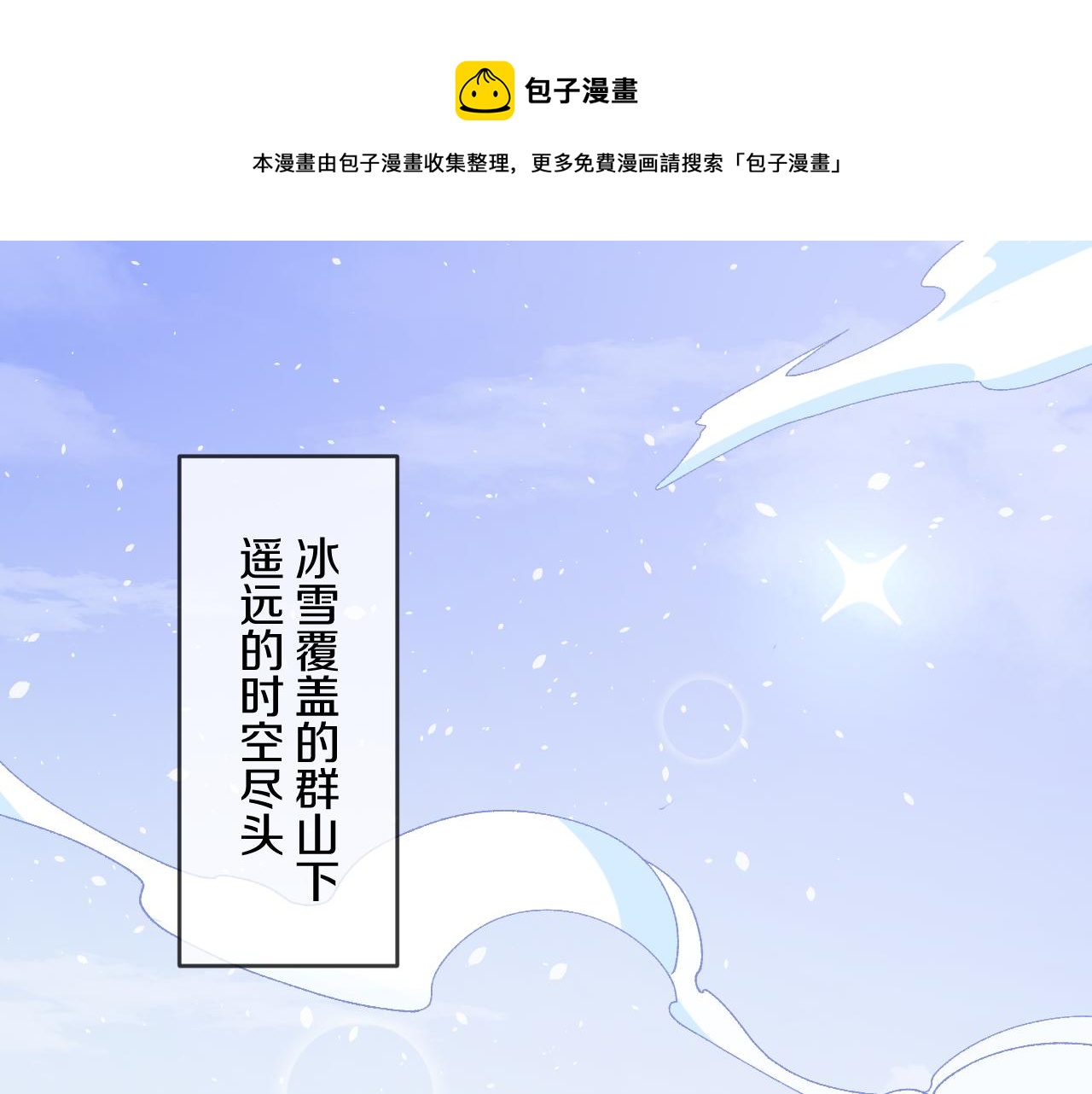 预告-第2话