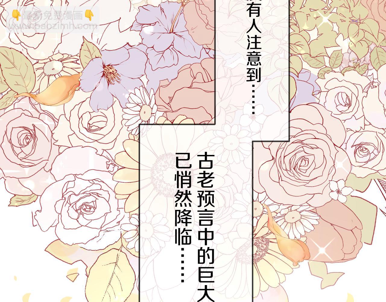 预告-第2话