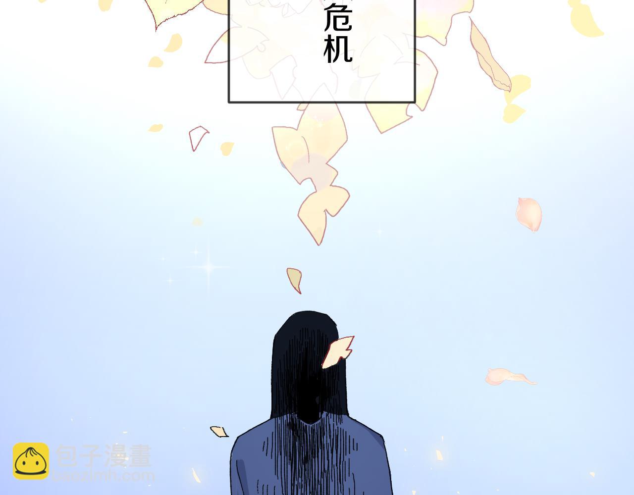 预告-第2话