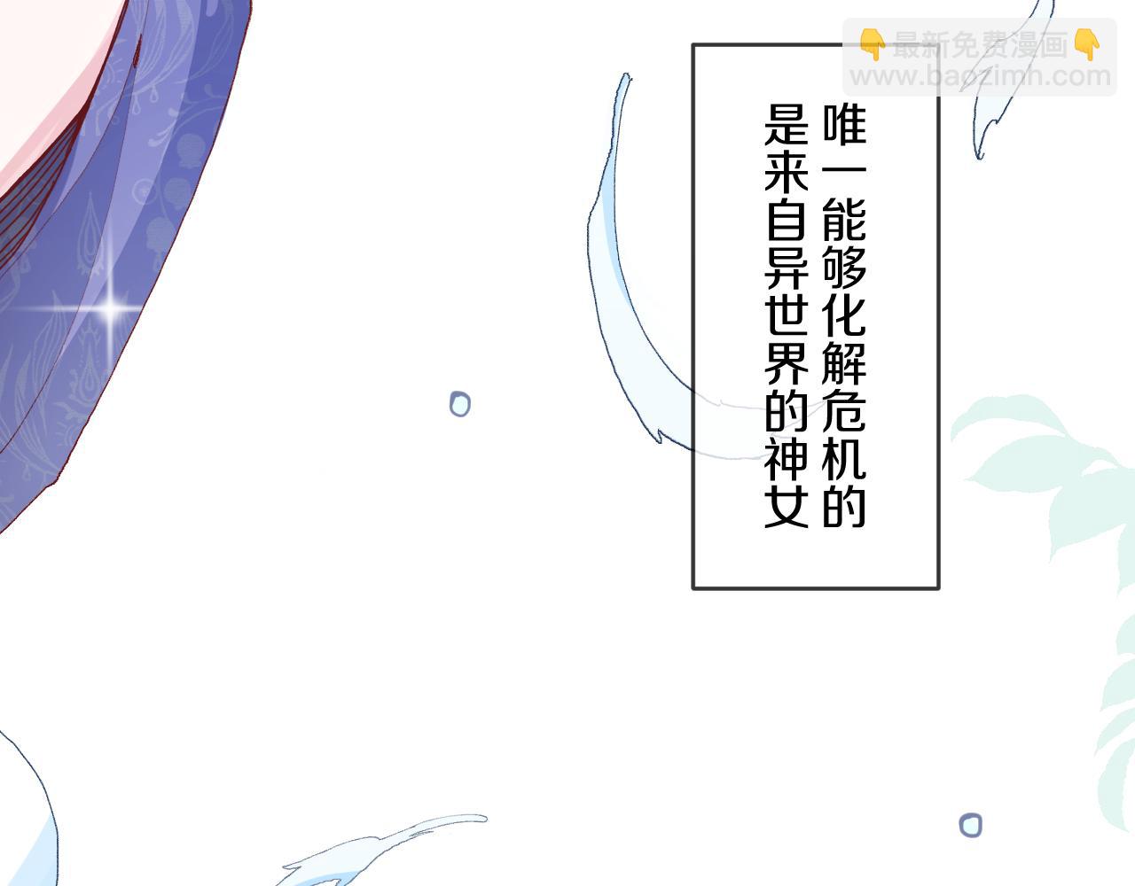 预告-第2话