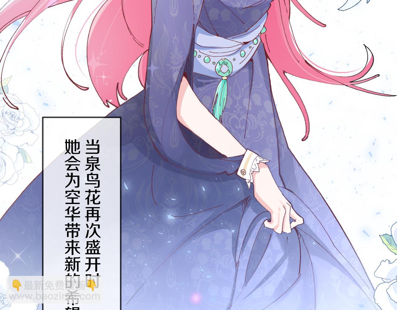 预告-第2话