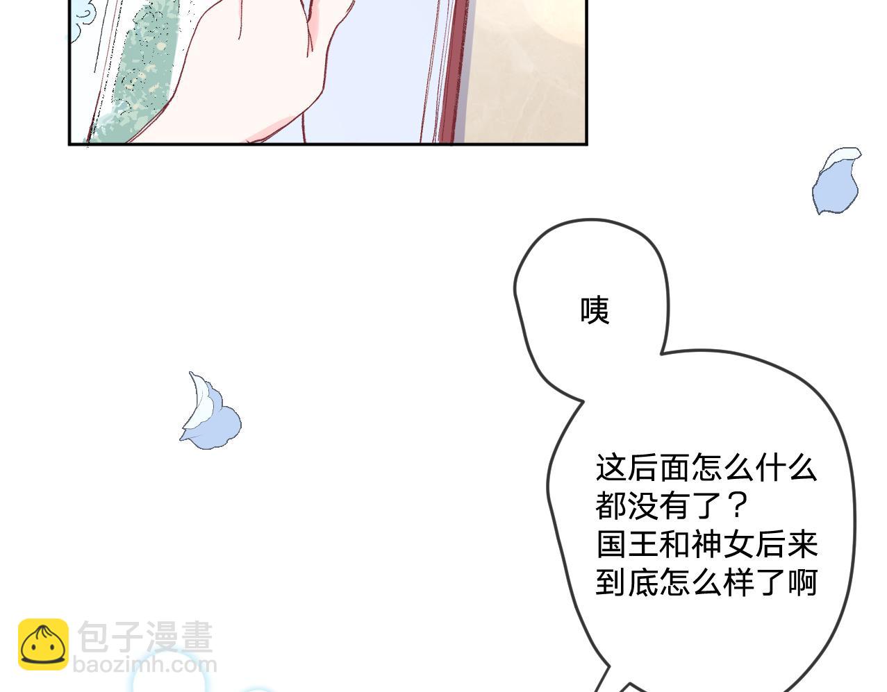 预告-第2话