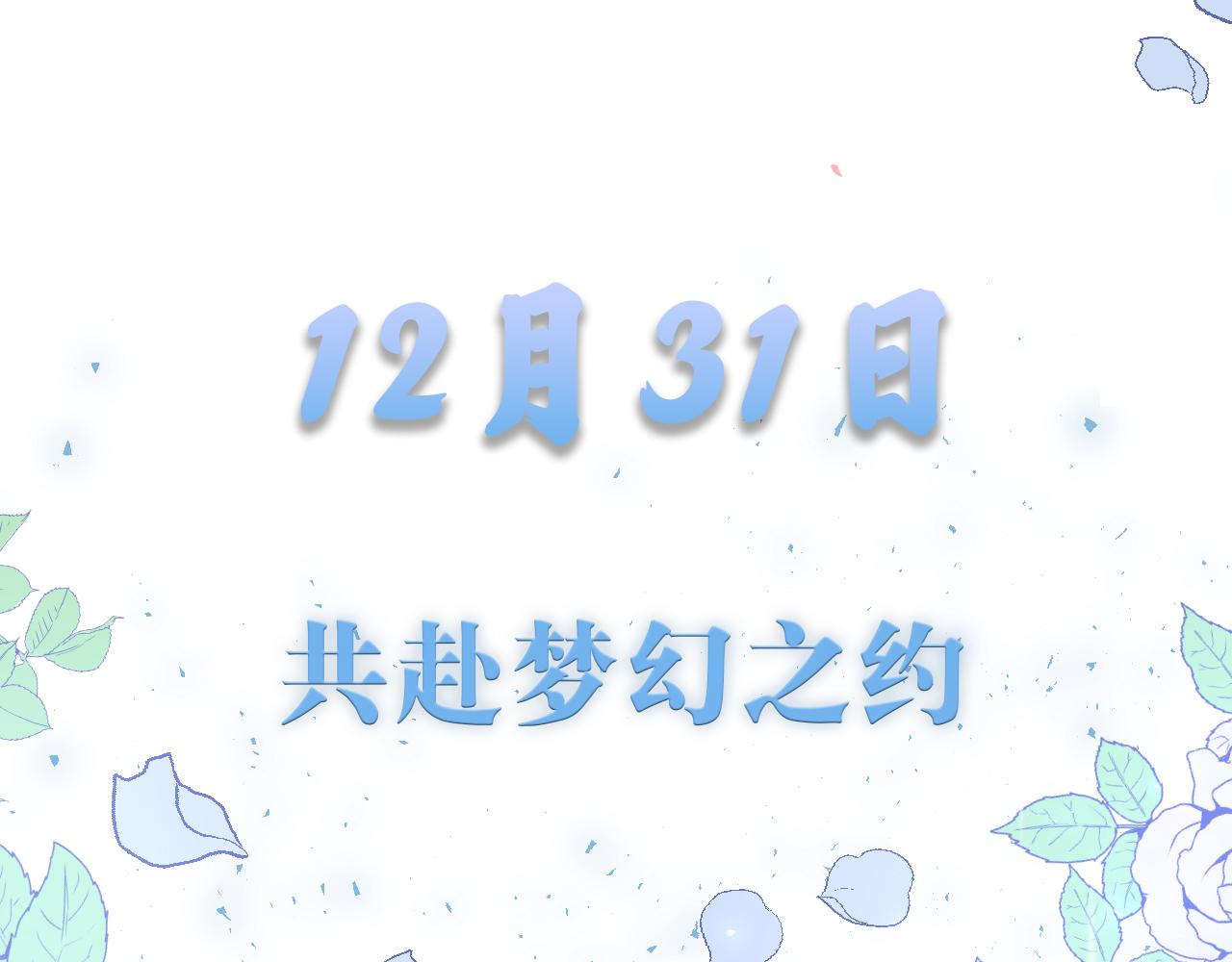 预告-第2话
