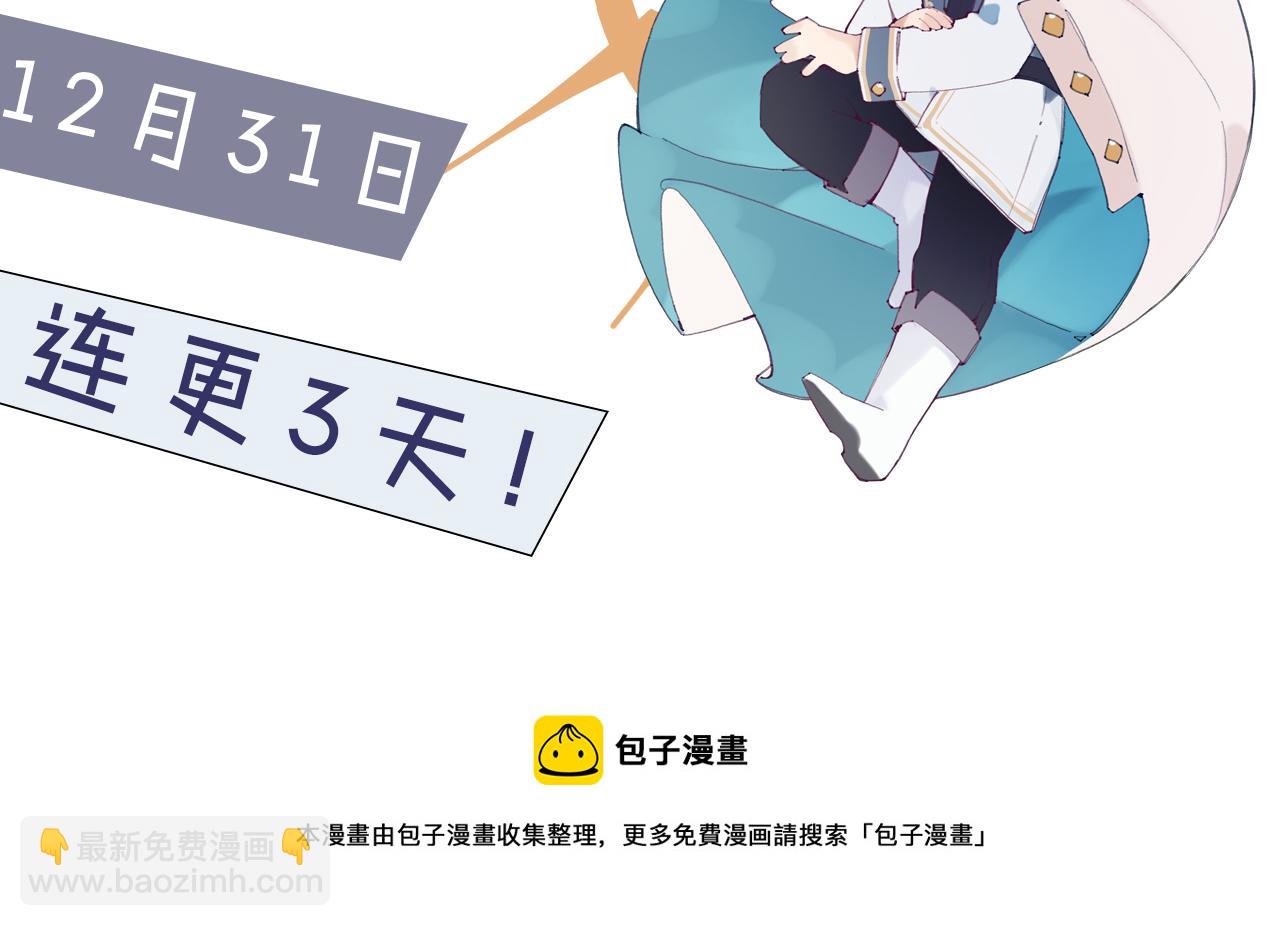 预告-第2话
