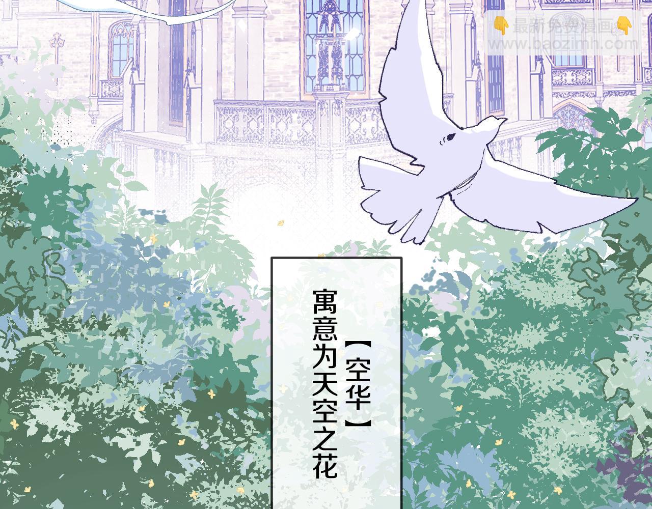 预告-第2话