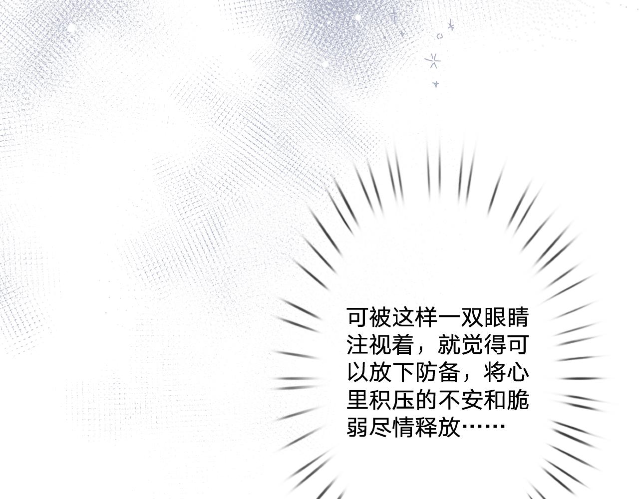 第十话：皇宫内有奸细？(1/3)-第12话