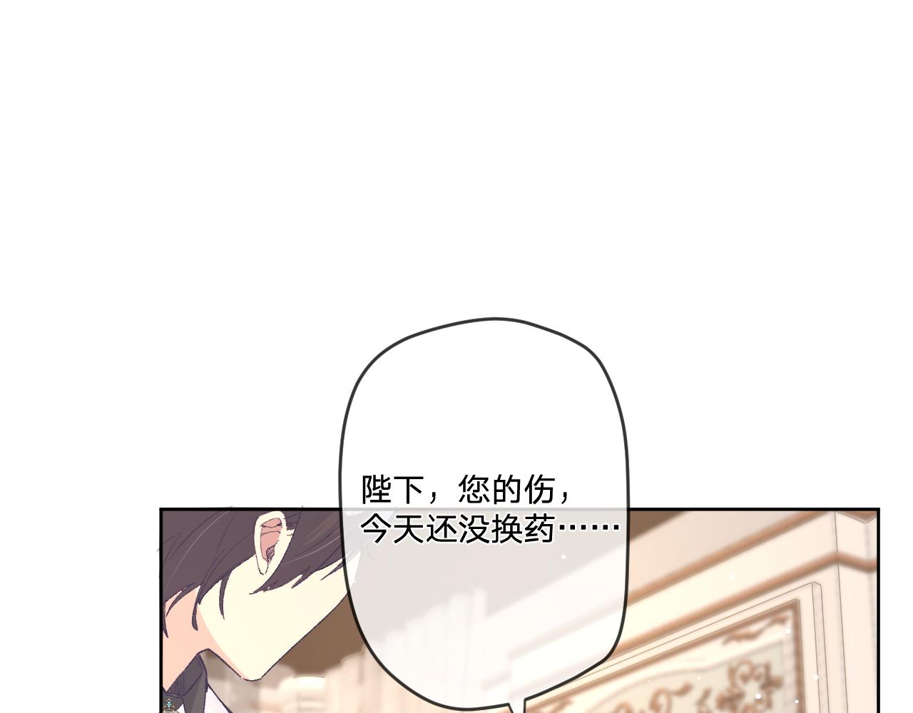 第十话：皇宫内有奸细？(1/3)-第12话