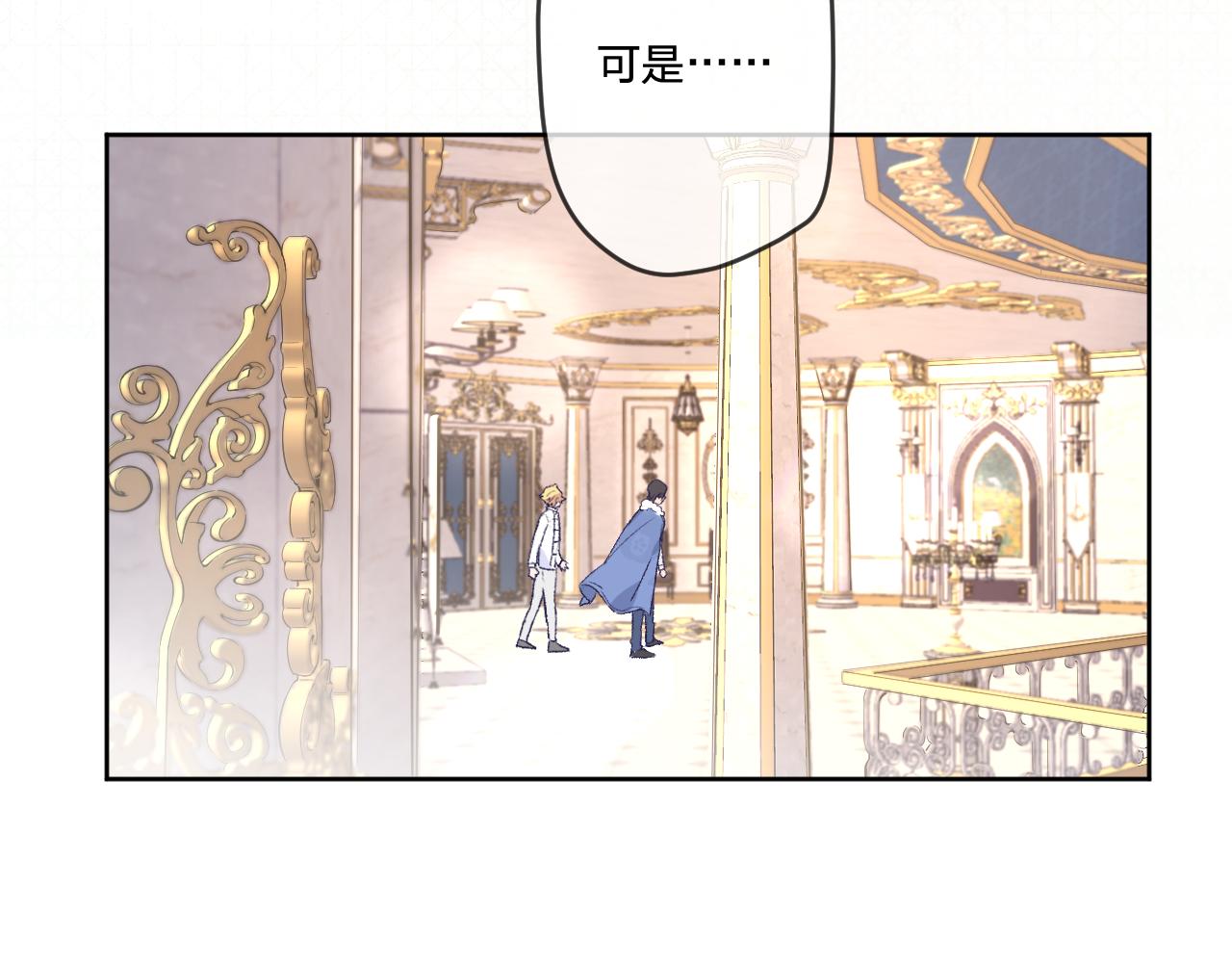 第十话：皇宫内有奸细？(1/3)-第12话