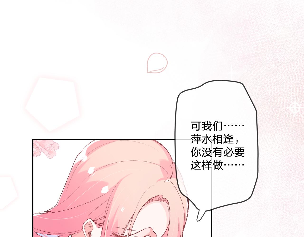 第十话：皇宫内有奸细？(1/3)-第12话